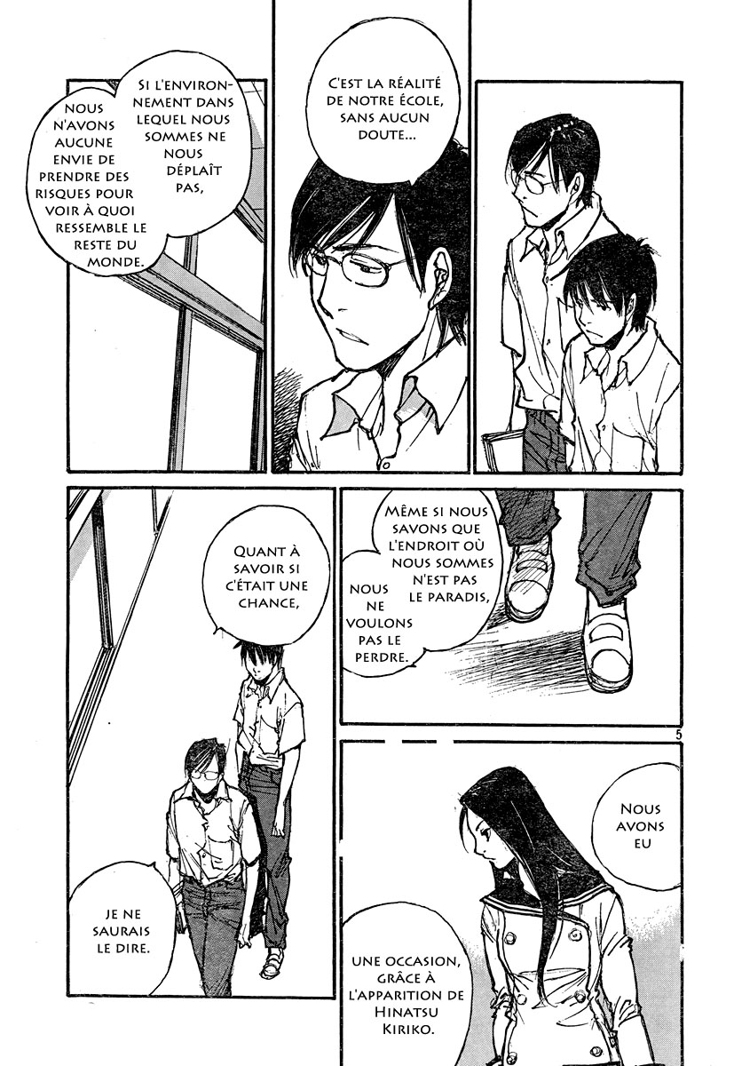 img Hatsuka Nezumi no Jikan 5